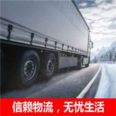 東莞到雙鴨山寶山區物流貨運公司