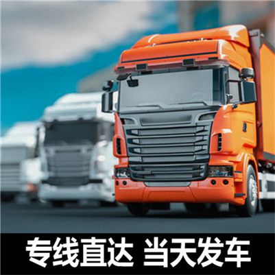 韶關(guān)到銅仁玉屏縣直達直達承運