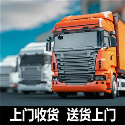 梅州到柳州柳江區(qū)貨運(yùn)公司