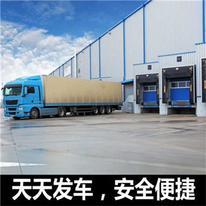 清遠到雙河市貨運公司