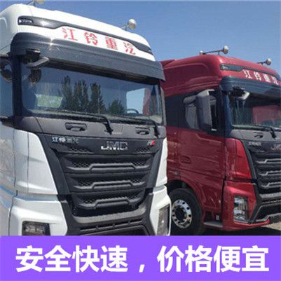 中山到無錫濱湖區貨運公司