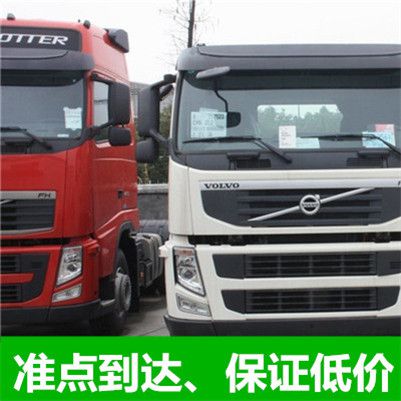 河源到玉溪紅塔區(qū)物流公司