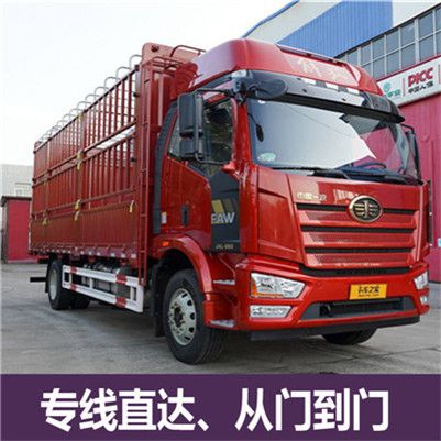 揭陽到衡水冀州區物流公司