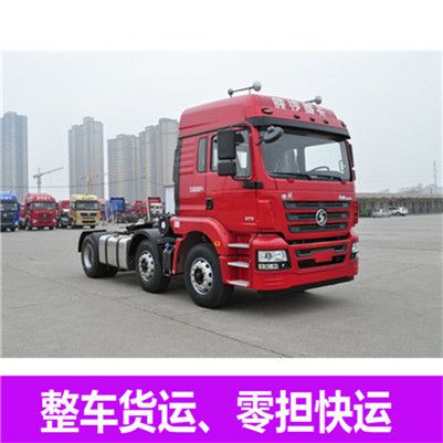 韶關到臺灣嘉義縣物流專線