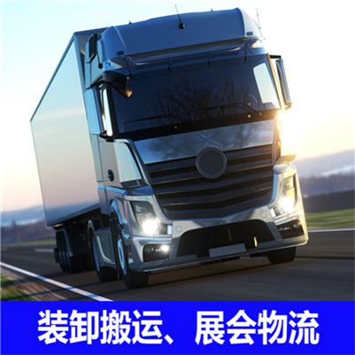 汕尾到貴港物流公司