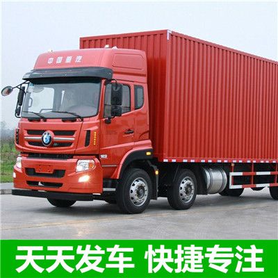 江門到克拉瑪依物流公司