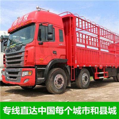 陽江到沅江市精準(zhǔn)貨運(yùn)