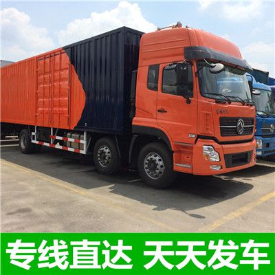 云浮到呼倫貝爾新巴爾虎右旗貨運公司