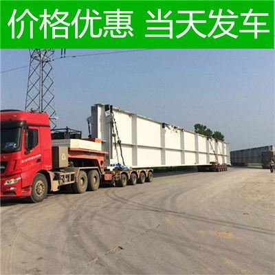 潮州到基隆潮州區(qū)貨運公司