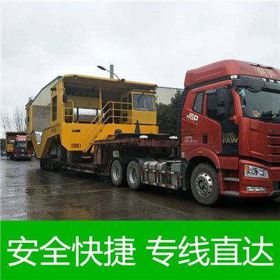 陽江到慶陽慶城縣定時達(dá)貨運(yùn)