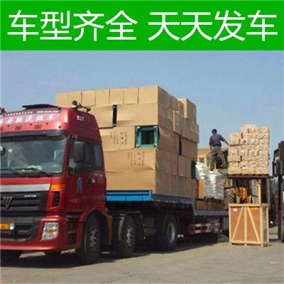 中山到武穴市物流公司