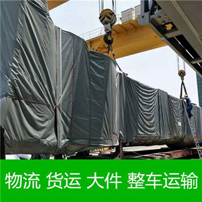 深圳到三明清流縣貨運(yùn)公司