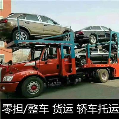 珠海到遂寧船山區物流專線