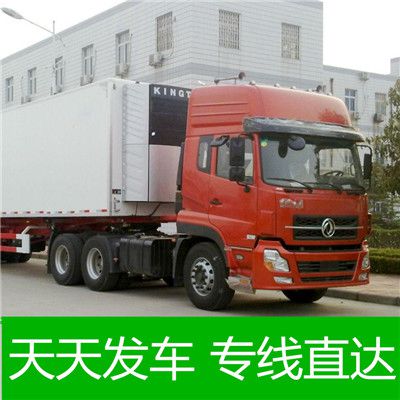 肇慶到東烏珠穆沁旗物流運(yùn)輸服務(wù)商