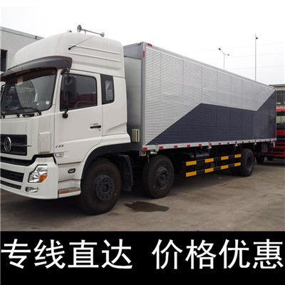 汕頭到克孜勒蘇柯爾阿克陶縣物流貨運(yùn)公司