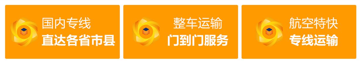 河源到南寧貨運(yùn)公司