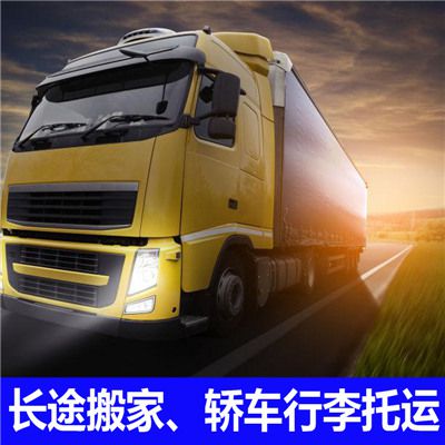 清遠(yuǎn)到太原小店區(qū)貨運公司