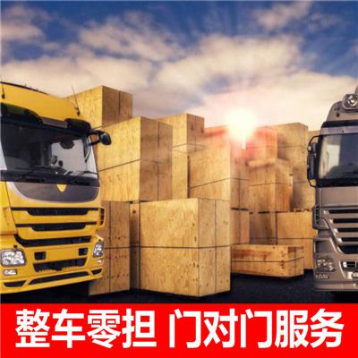 中山到中山云城區物流公司