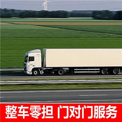 湛江到阿圖什市物流專線