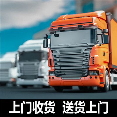 梅州到鶴崗興安區物流專線