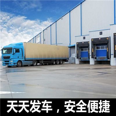 陽江到潮州貨運公司