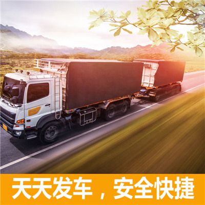 肇慶到澳門(mén)嘉模堂區(qū)貨運(yùn)專(zhuān)線