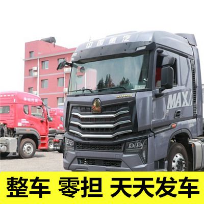 珠海到遼源東豐縣零擔物流貨運