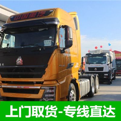 肇慶到杭州余杭區貨物物流公司