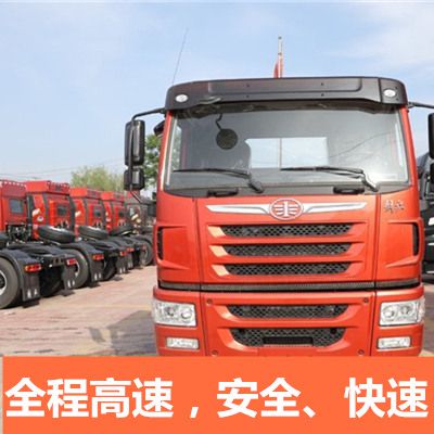 陽江到大同左云縣貨運公司