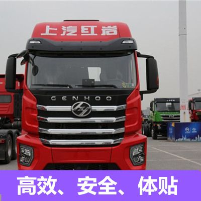 汕尾到伊春鐵力市貨運(yùn)專線