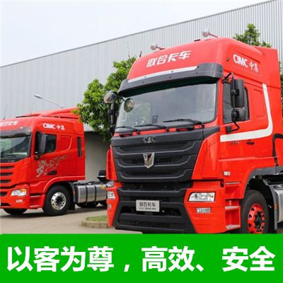 汕頭到南昌新建區(qū)貨運公司