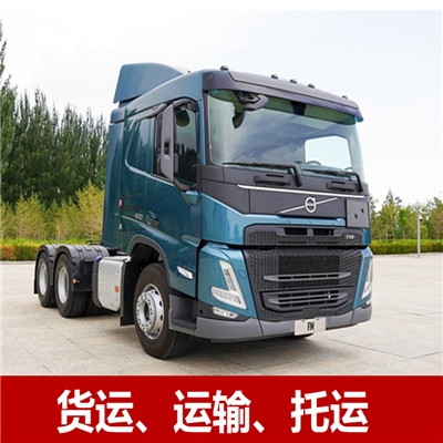 河源到南平順昌縣貨運(yùn)公司