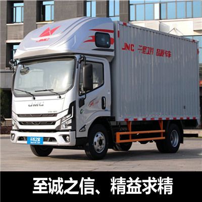 廣州到丹東振安區(qū)貨運(yùn)公司