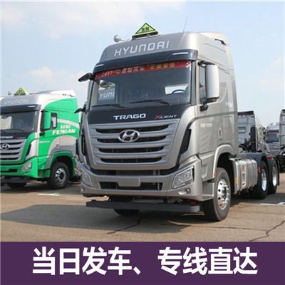 中山到畢節大方縣物流專線