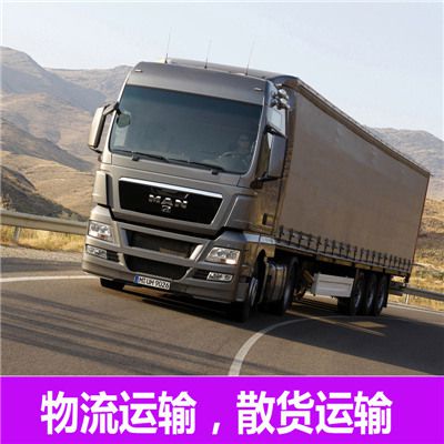 東莞到岳陽湘陰縣貨運公司