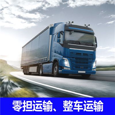 廣州到伊春烏翠區物流公司