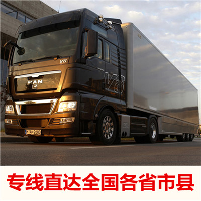 惠州到萬寧零擔運輸-惠州至萬寧零擔運輸公司-惠州到萬寧專線