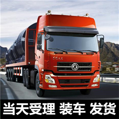 清遠(yuǎn)到延安寶塔區(qū)物流專(zhuān)線(xiàn)-清遠(yuǎn)到延安寶塔區(qū)貨運(yùn)價(jià)格-物流公司電話(huà)