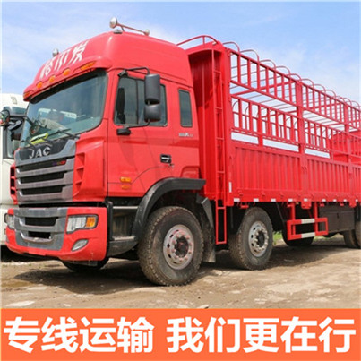 肇慶到南京秦淮區貨運公司