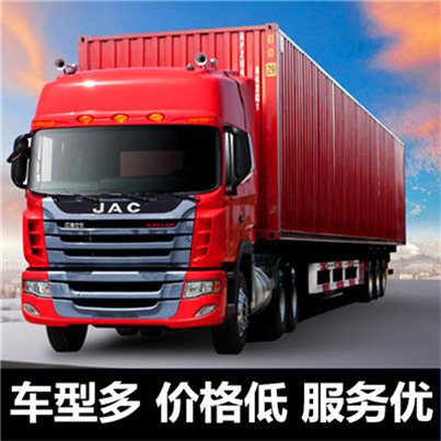 湛江到西安臨潼區物流公司