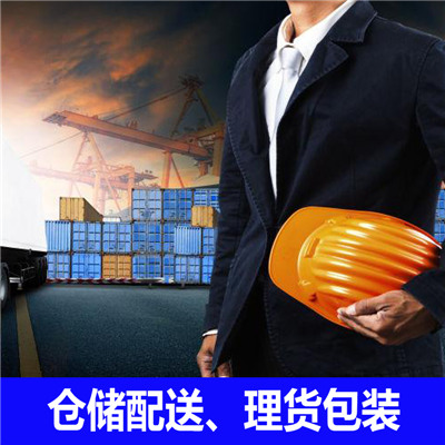 惠州到東明縣物流專線-惠州到東明縣物流公司-運輸線路價格查詢