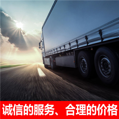惠州到應縣搬家公司-惠州到應縣長途搬家