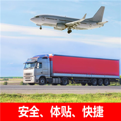 惠州到昭通大件貨物運輸-惠州至昭通整車大件運輸公司-惠州到昭通物流公司