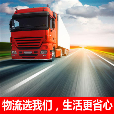 惠州到北京昌平區(qū)大件物流輸送-惠州至北京昌平區(qū)物流大件運(yùn)輸價(jià)格