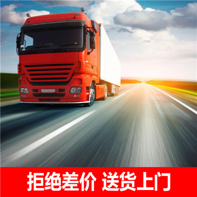 肇慶到南寧青秀區物流公司