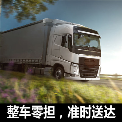 深圳到自貢沿灘區貨運公司-深圳到自貢沿灘區物流專線-運費價格