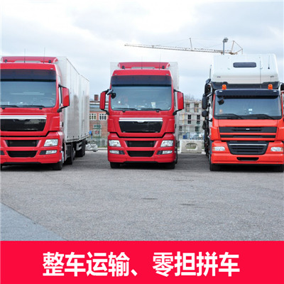 汕尾到臺灣連江縣物流專線-汕尾到臺灣連江縣貨運價格-物流公司電話